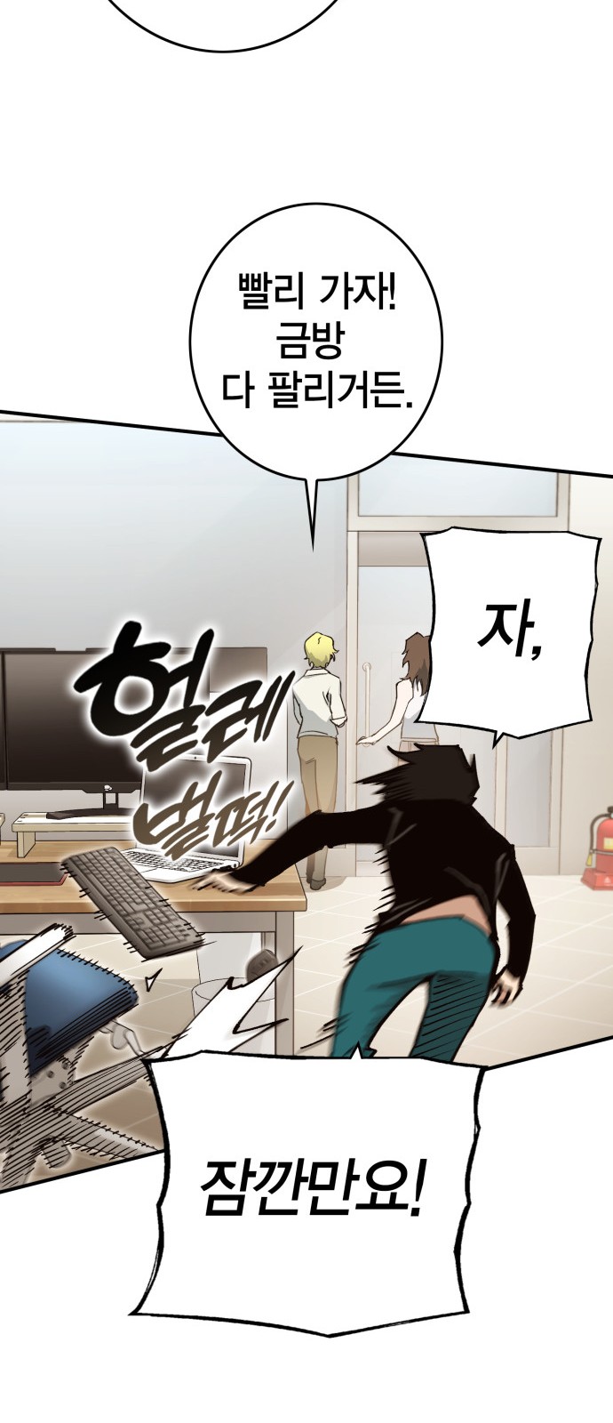 45 페이지