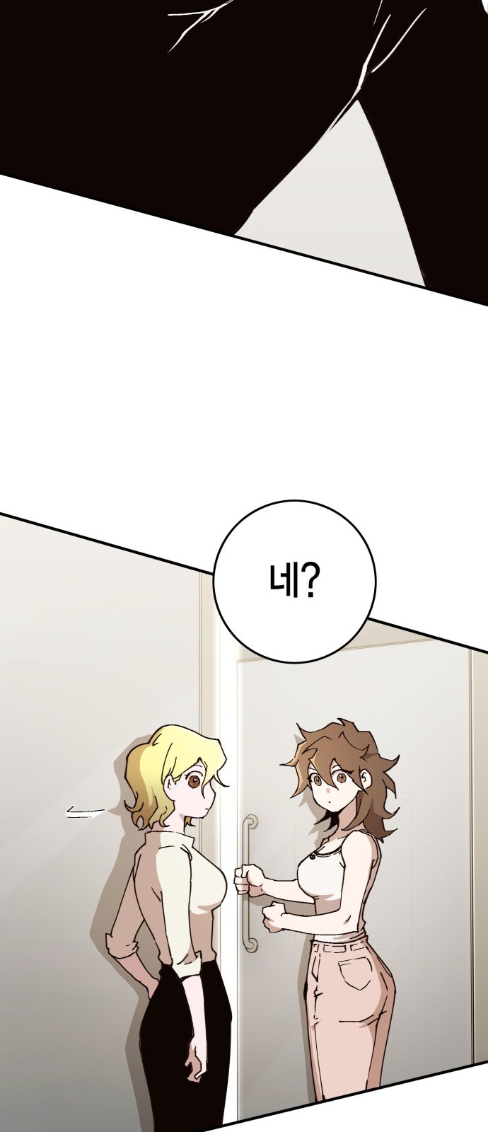47 페이지