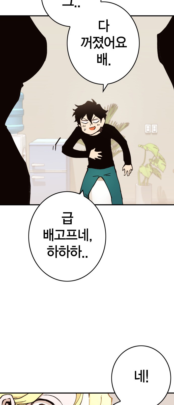 49 페이지