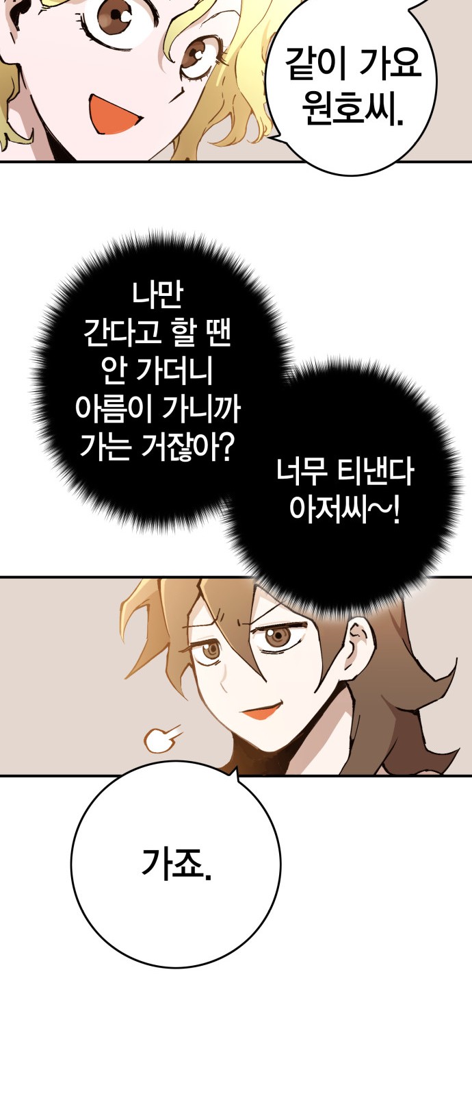 50 페이지