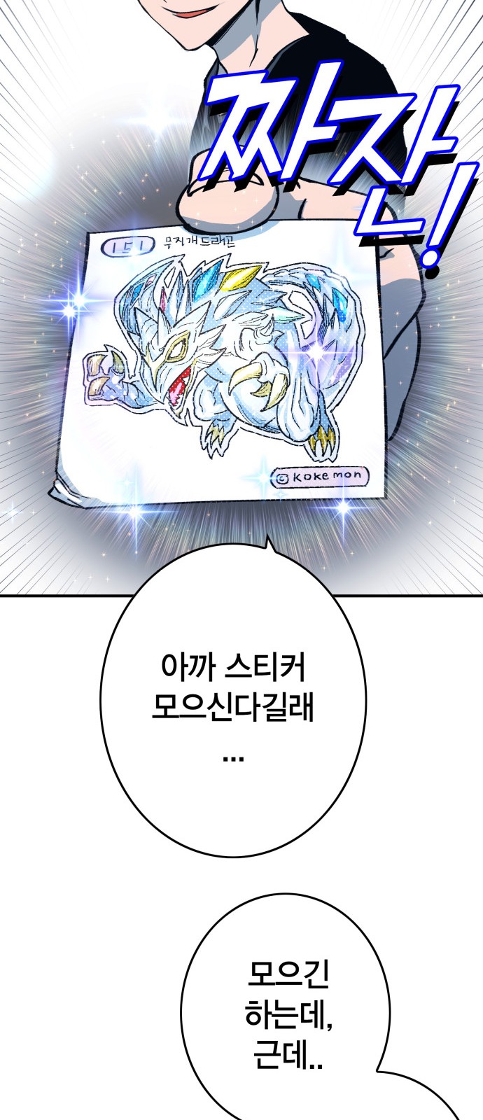 58 페이지