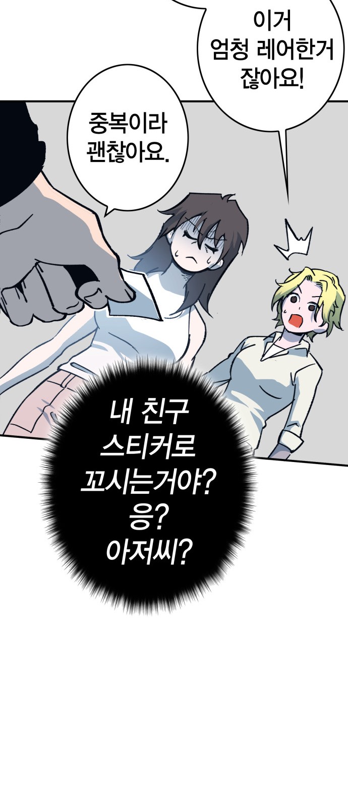 59 페이지
