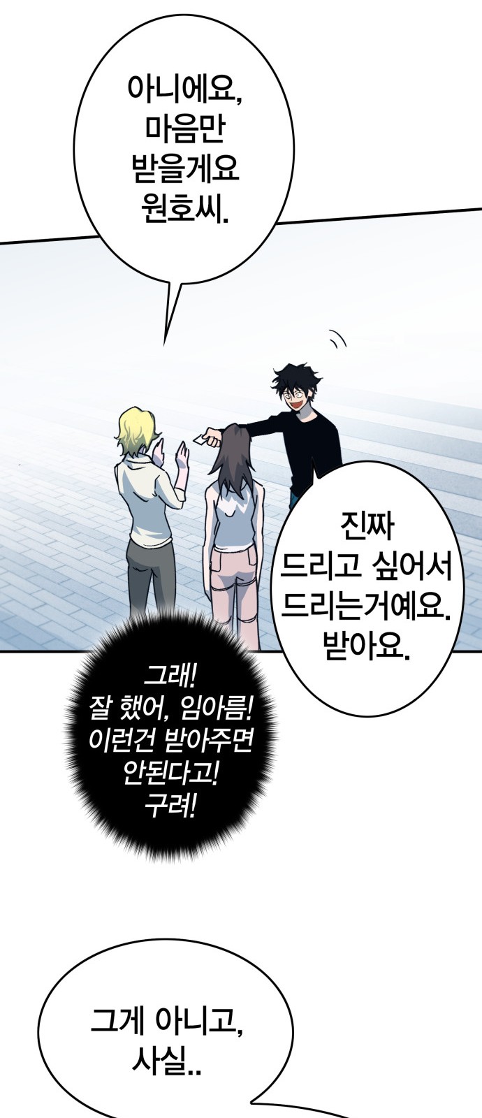 60 페이지