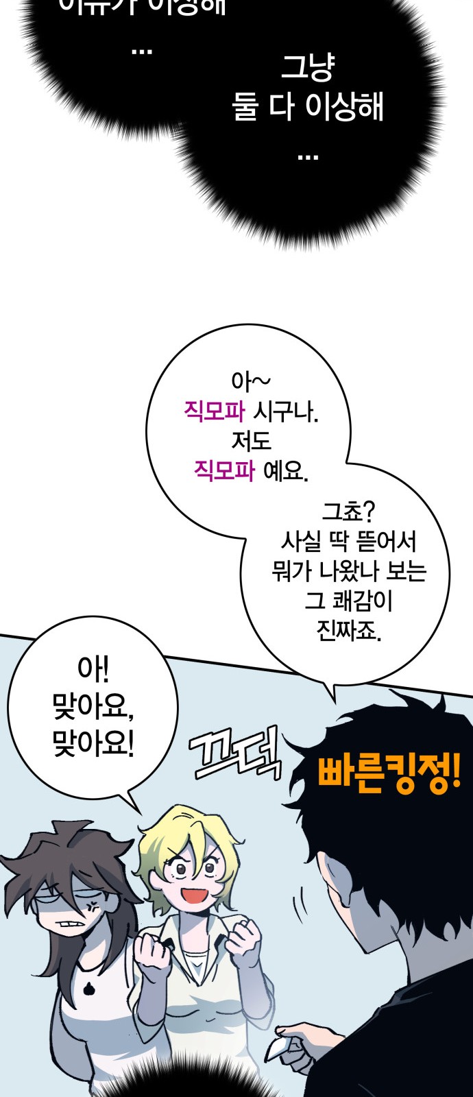 62 페이지