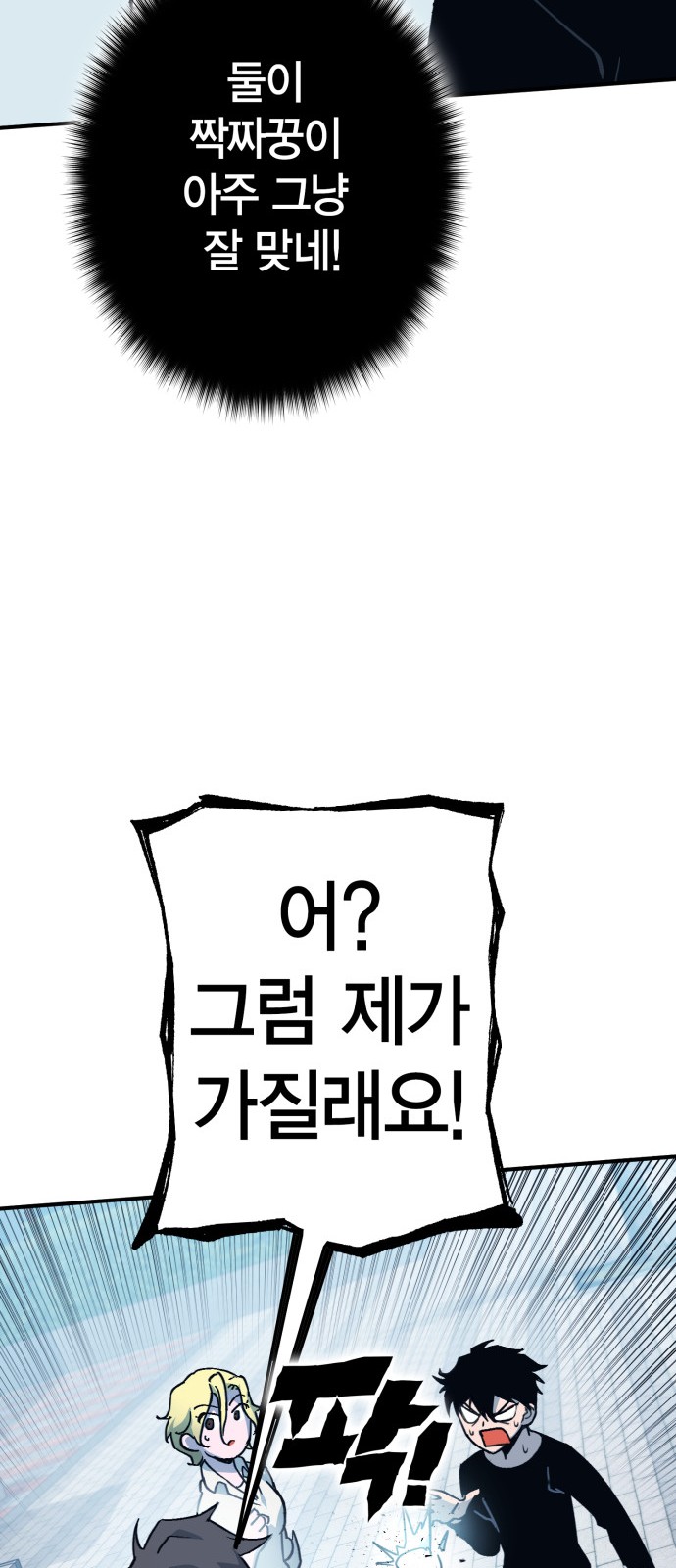 63 페이지