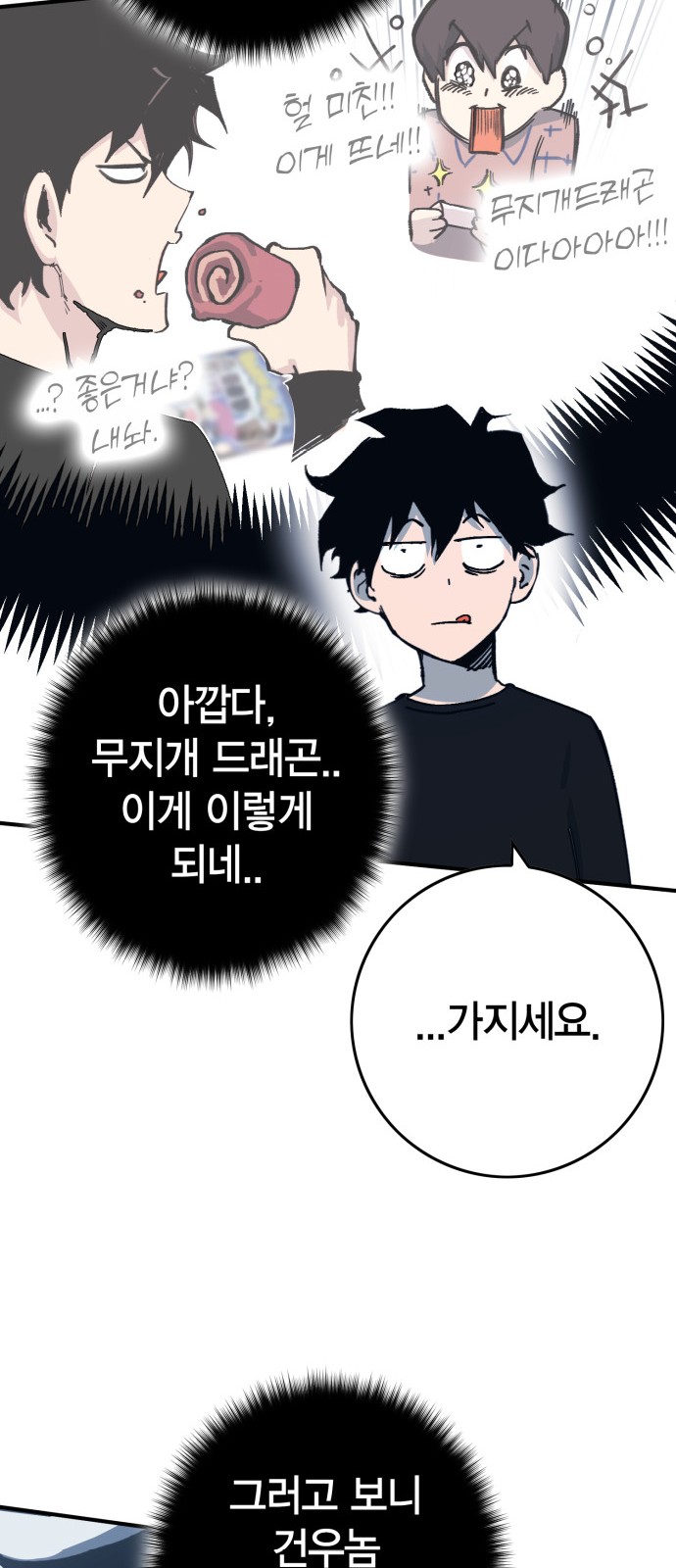 66 페이지