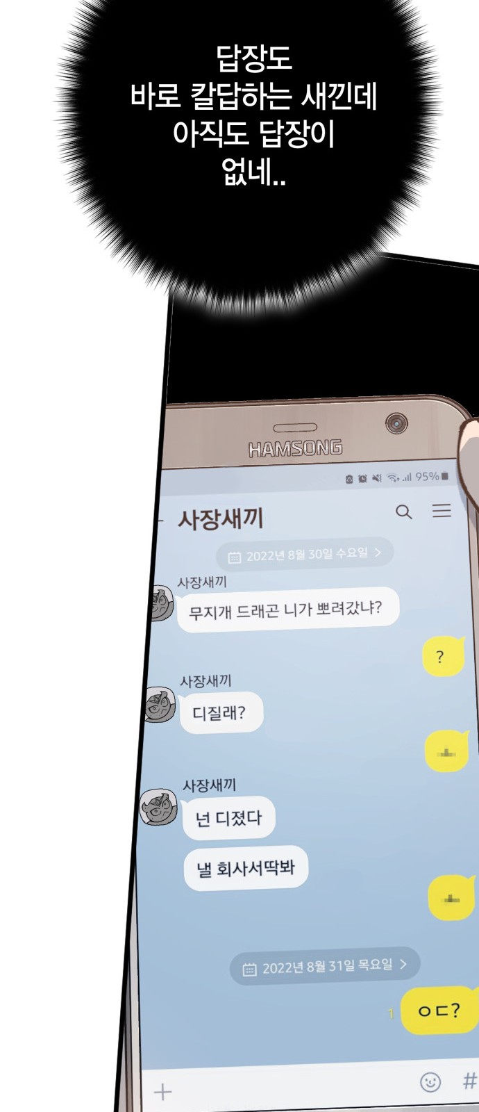 68 페이지