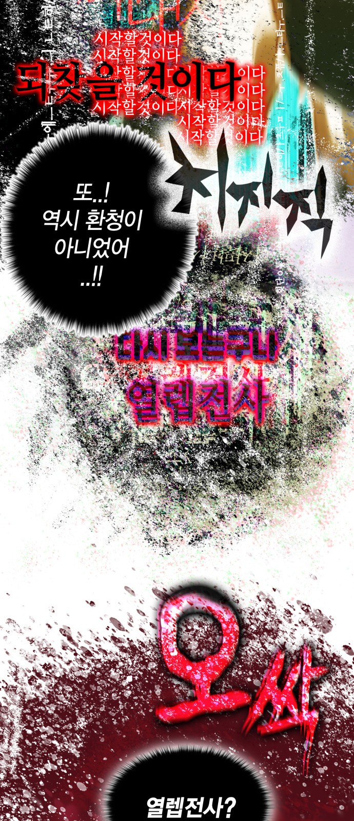 73 페이지