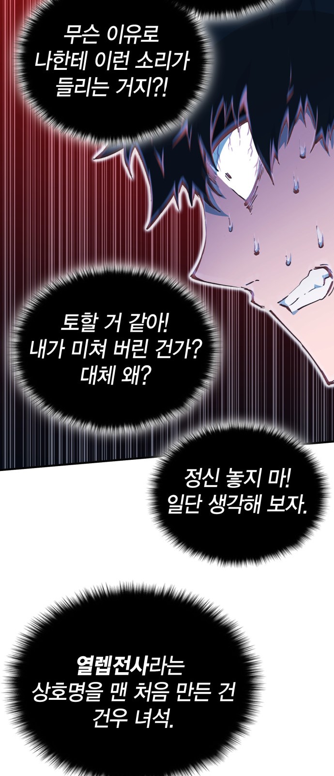 75 페이지