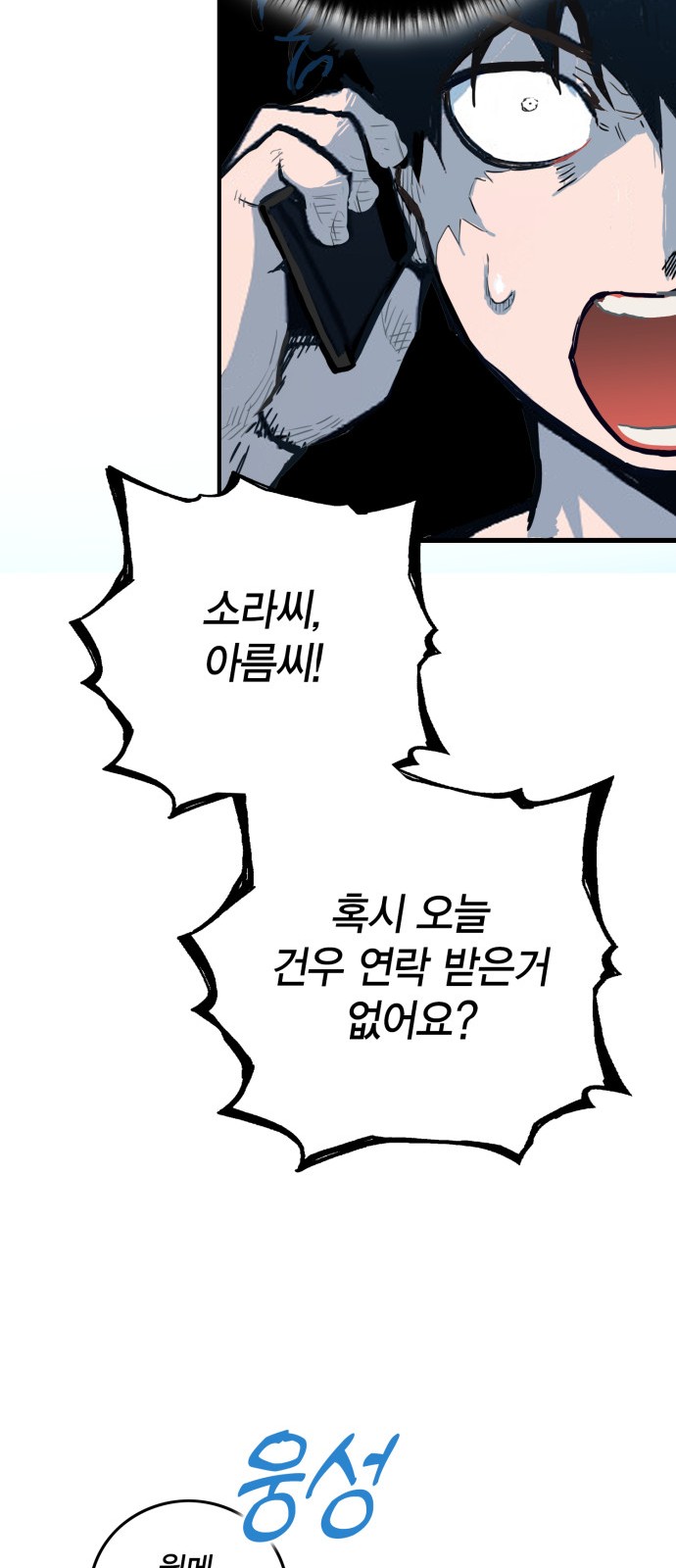 77 페이지