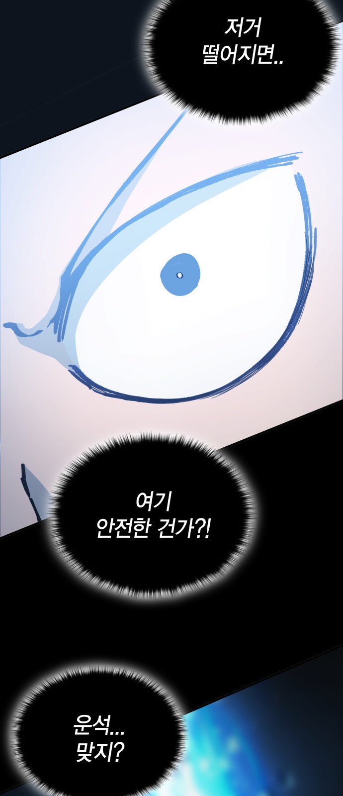 84 페이지