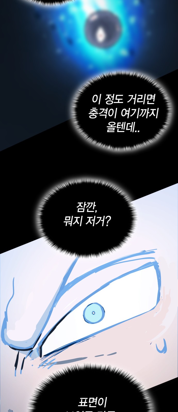 85 페이지
