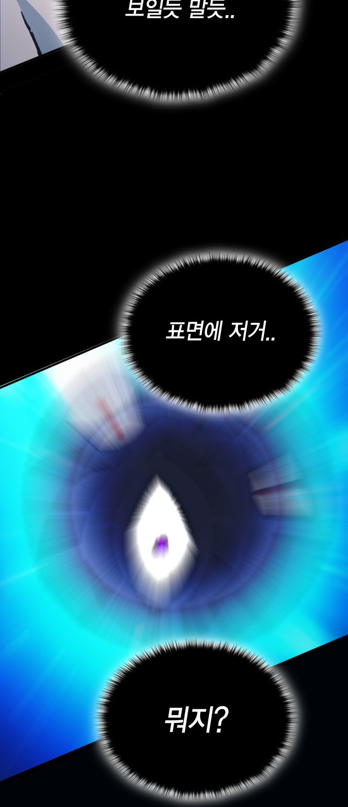 86 페이지