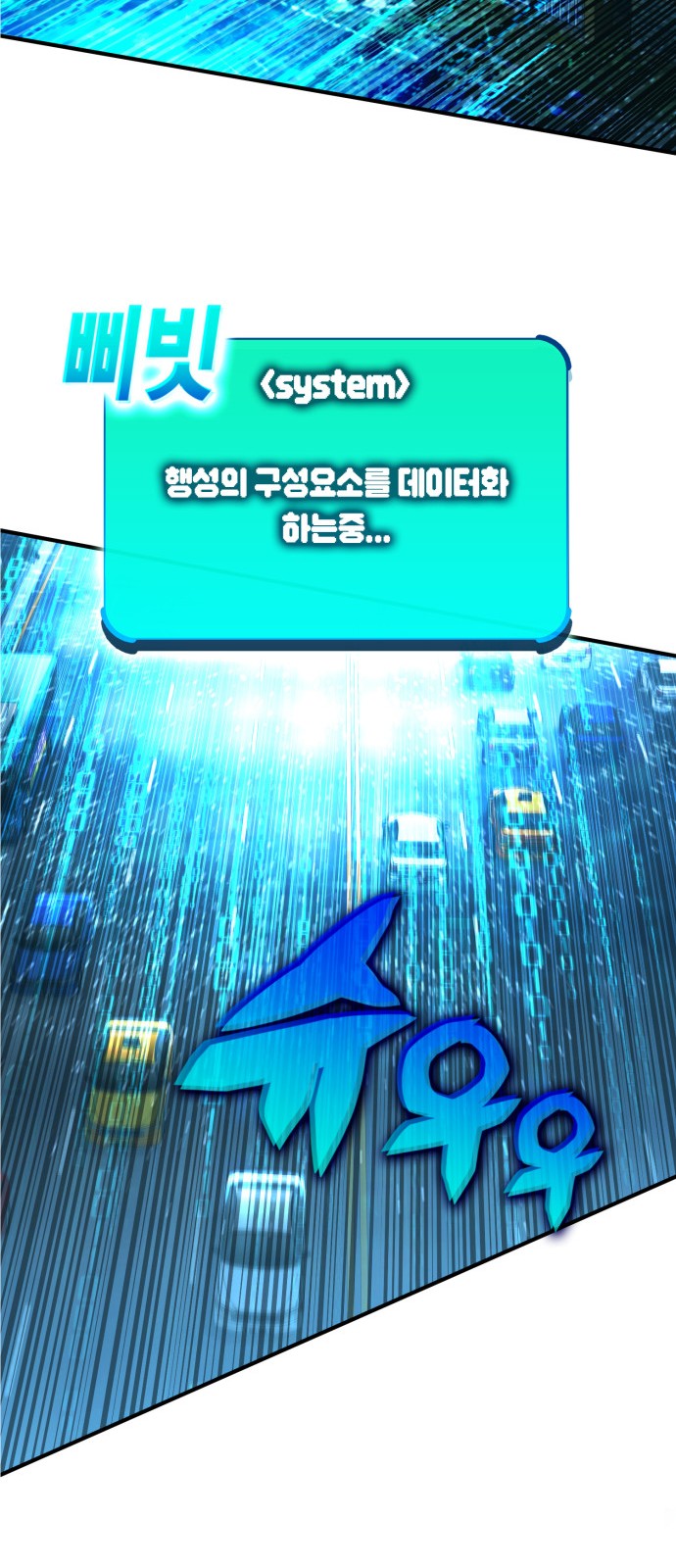 95 페이지