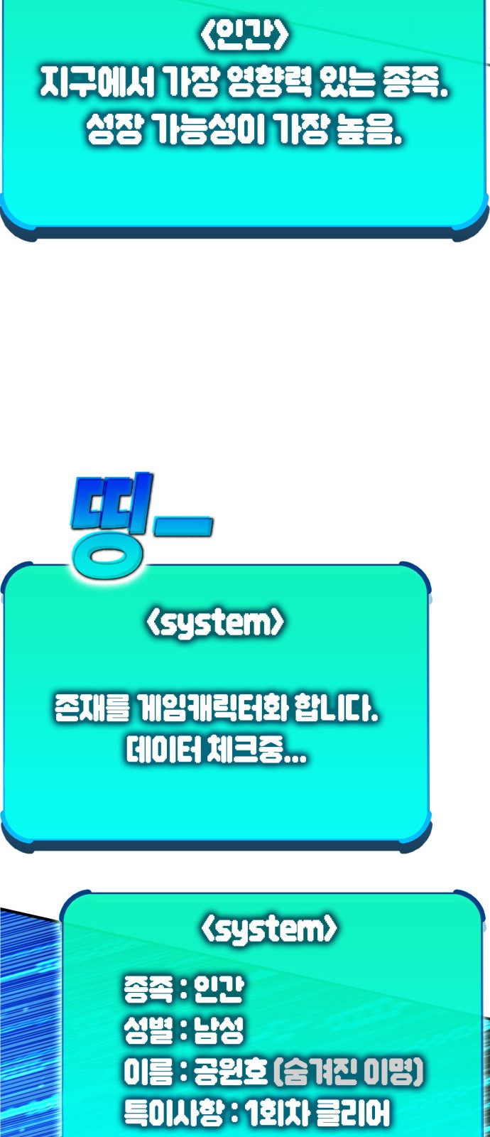 97 페이지
