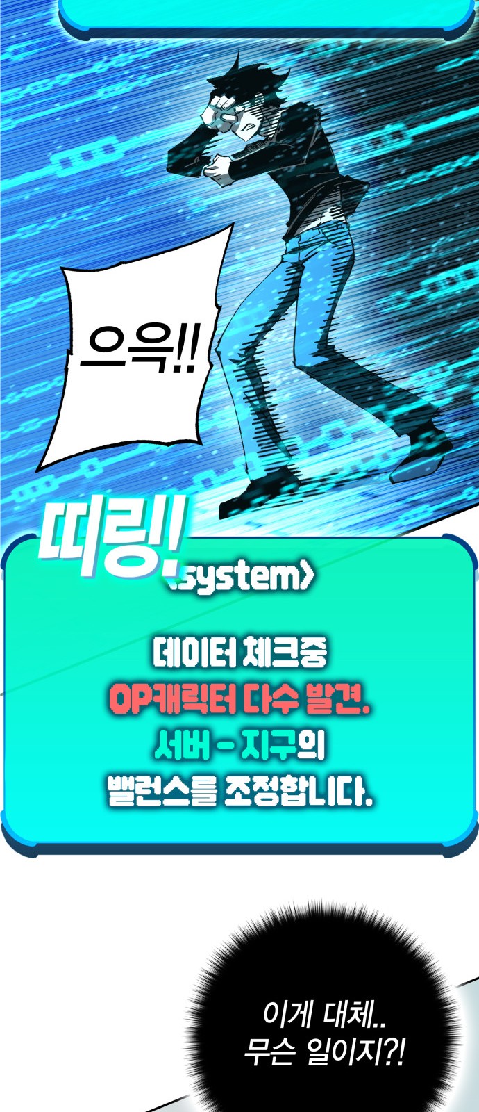 98 페이지
