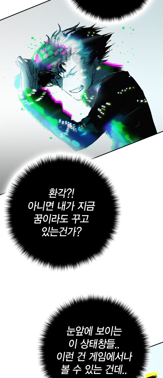 99 페이지