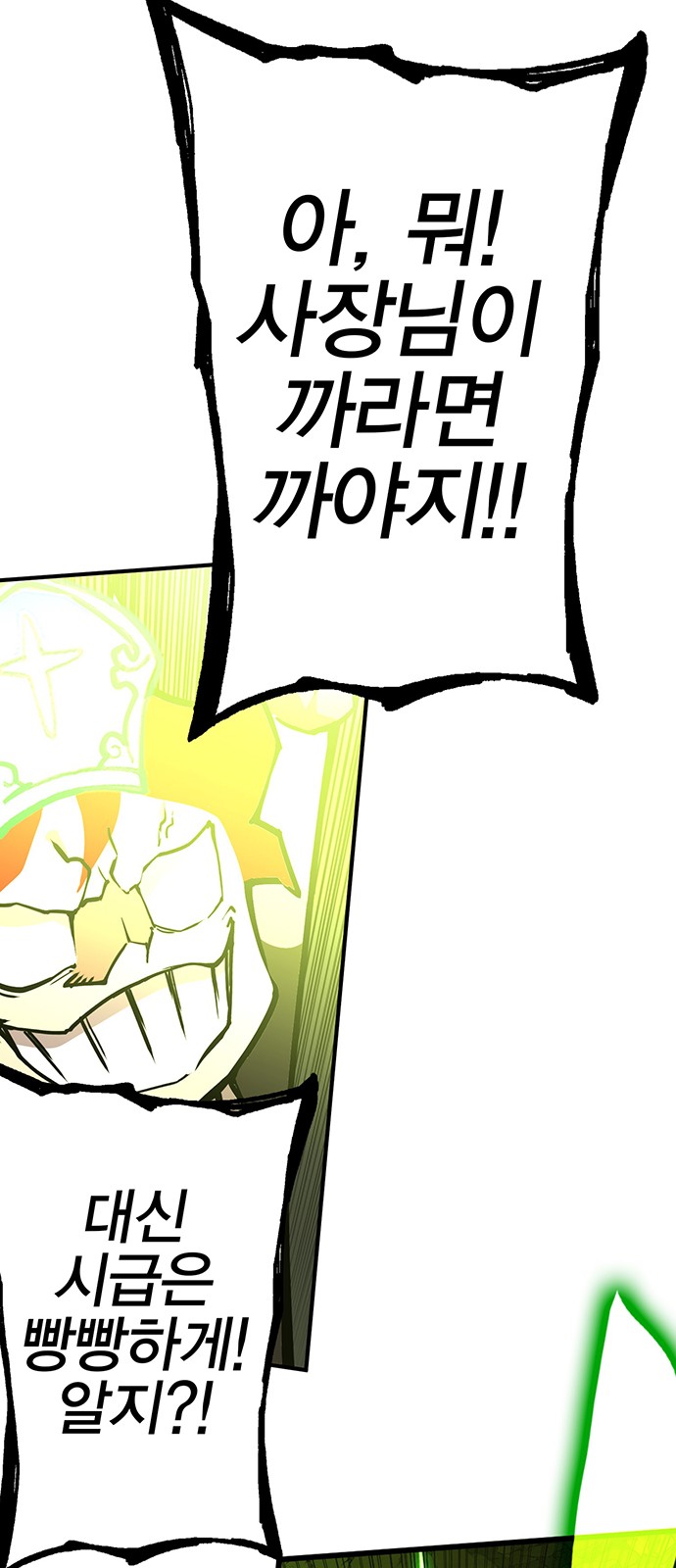 100 페이지