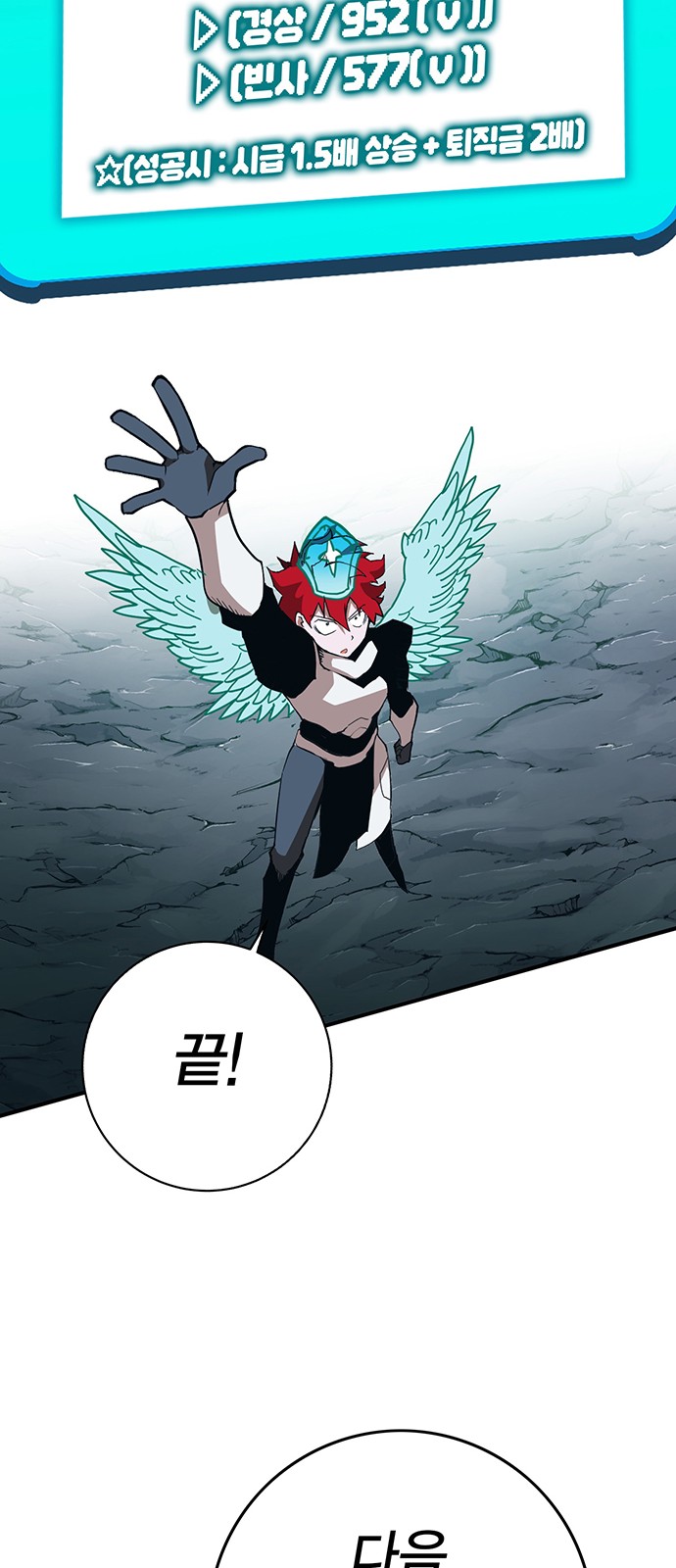 104 페이지