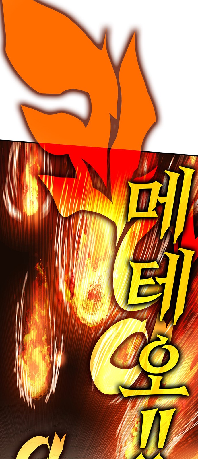 106 페이지