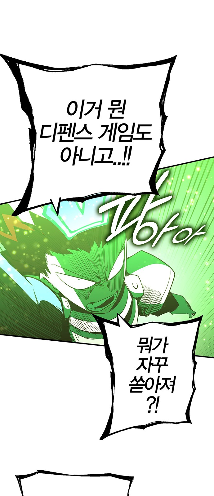 108 페이지