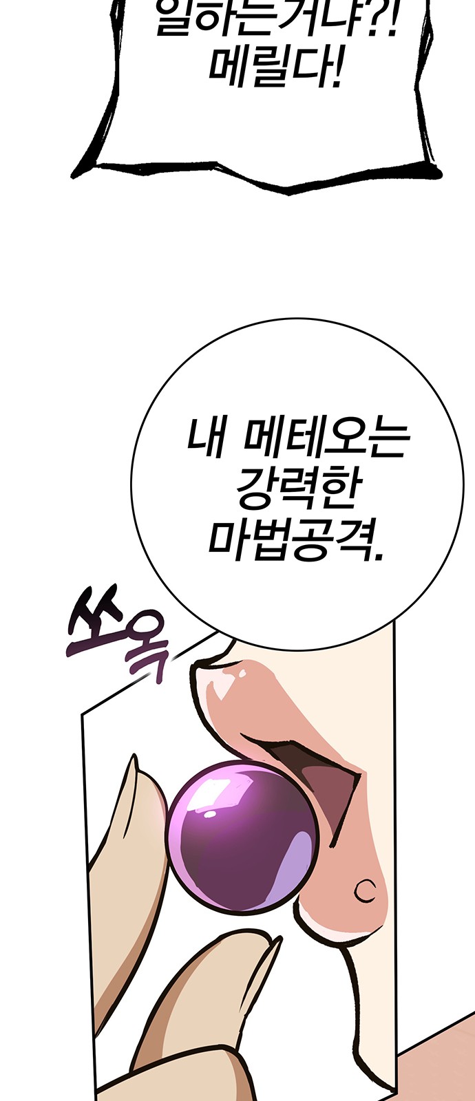 110 페이지