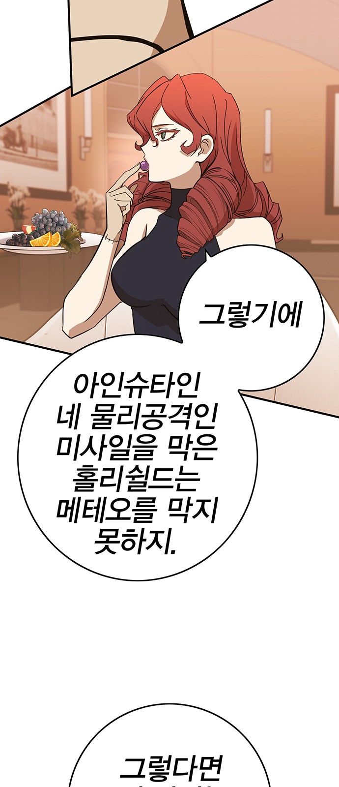 111 페이지