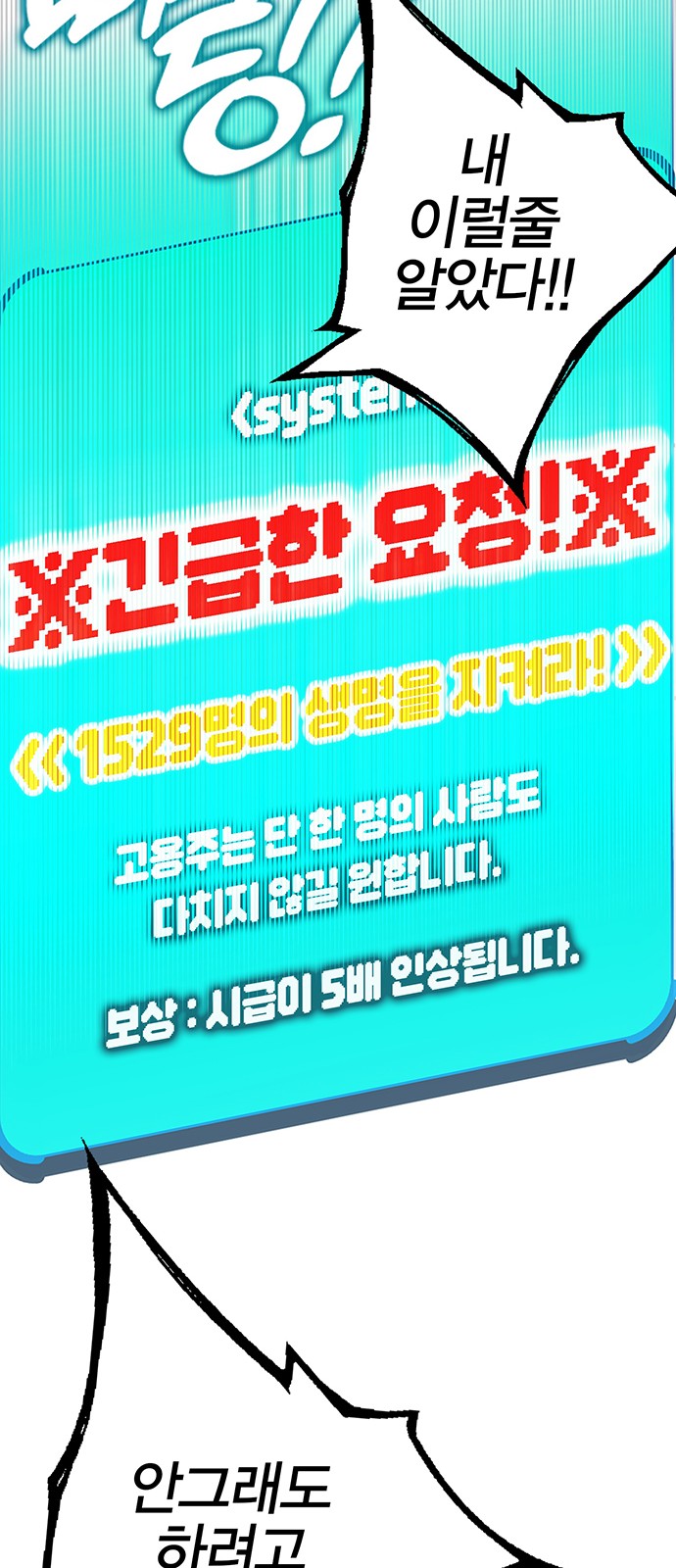 114 페이지