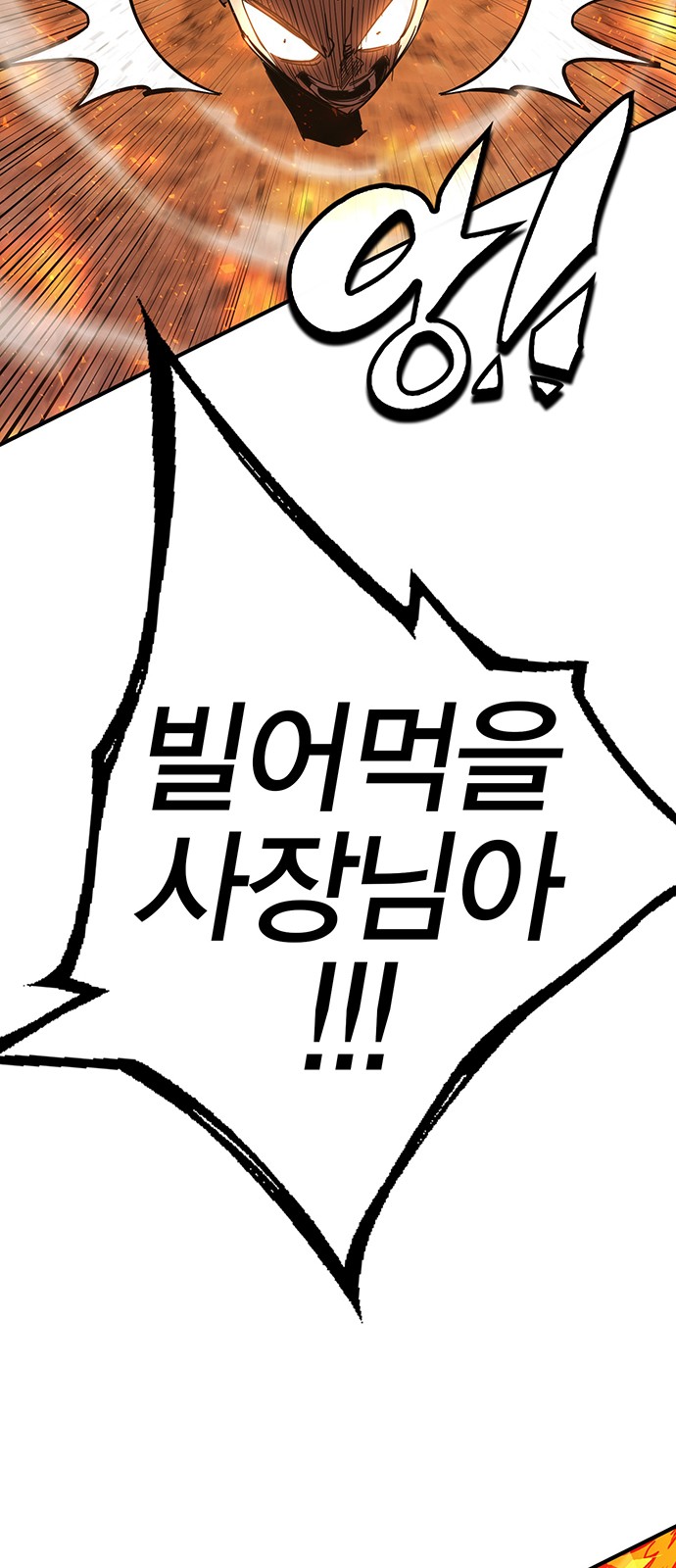 116 페이지