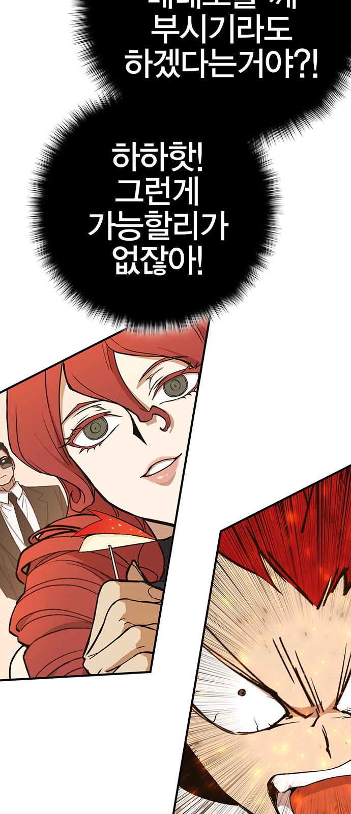 118 페이지