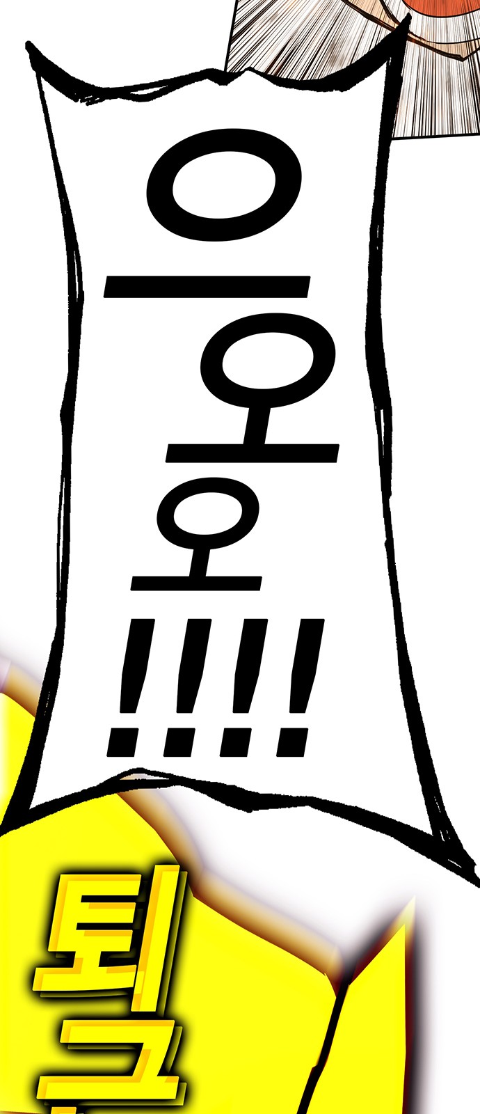 119 페이지