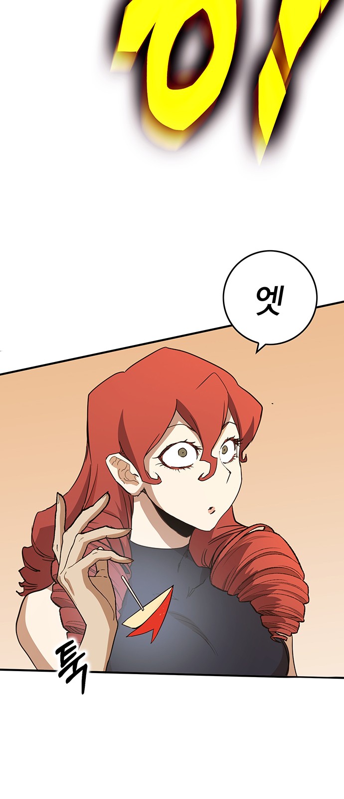 122 페이지