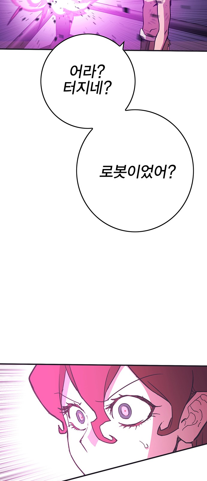 138 페이지