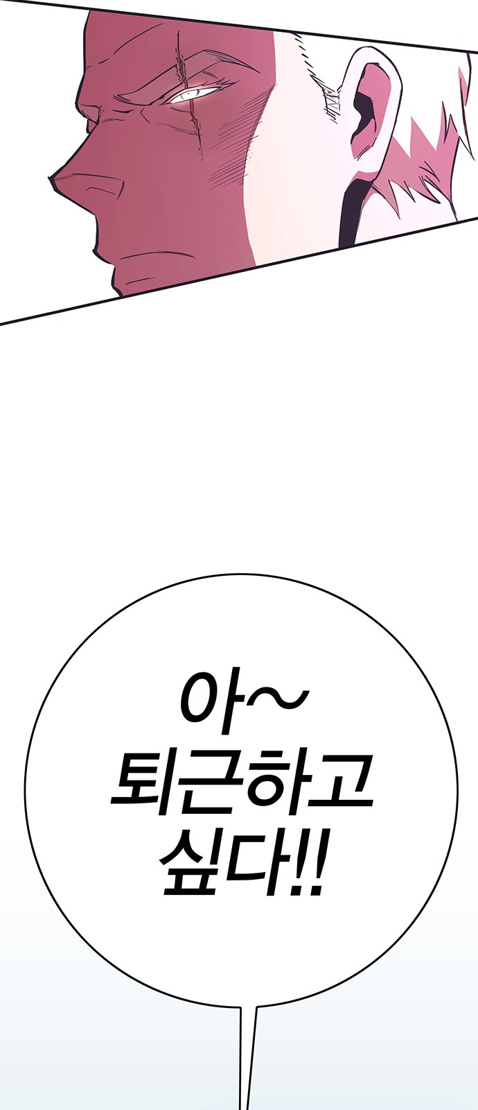 140 페이지