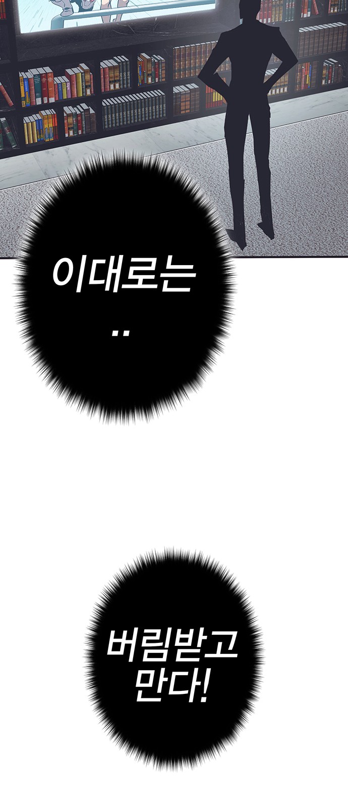 143 페이지