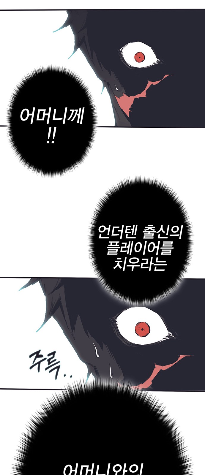 144 페이지