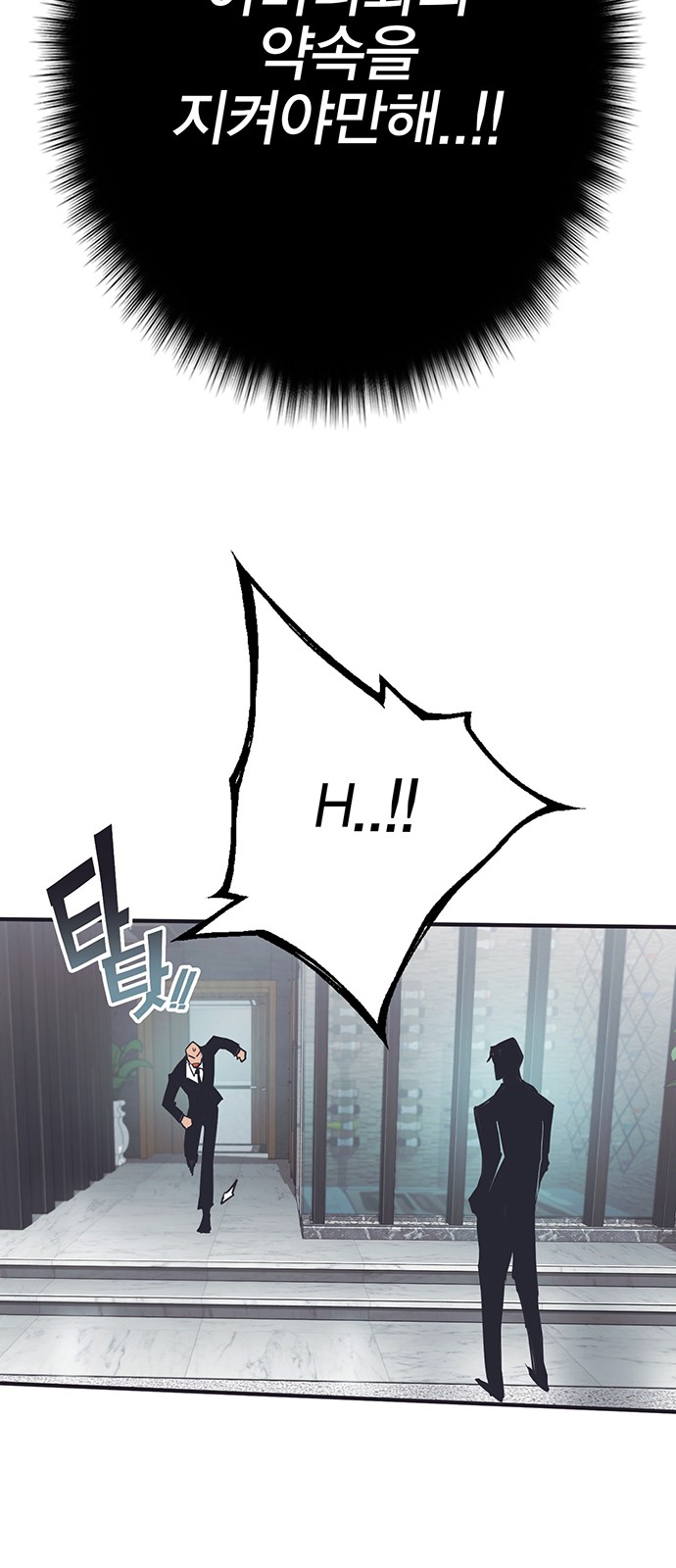 145 페이지