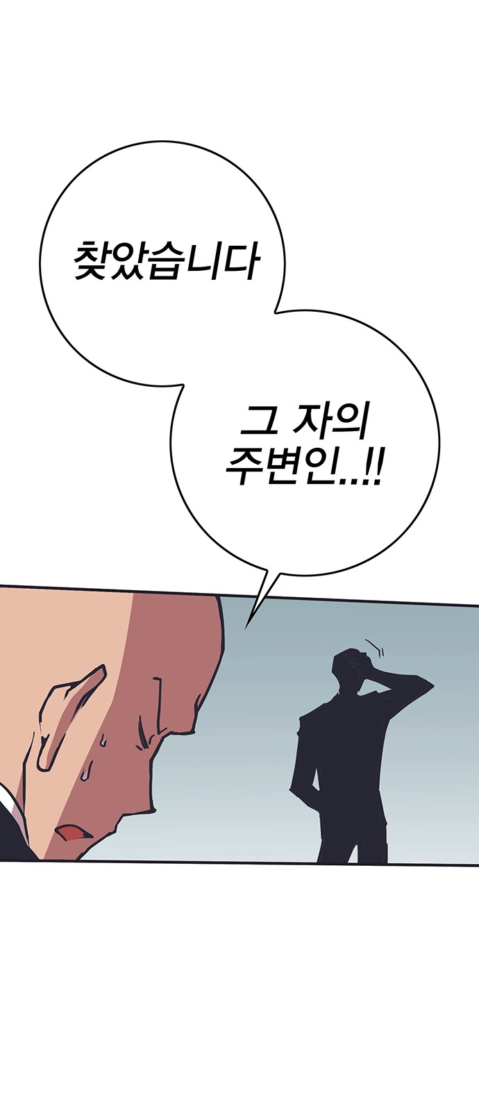 146 페이지
