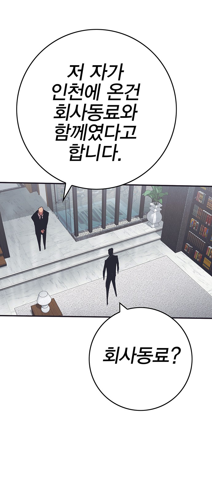 148 페이지