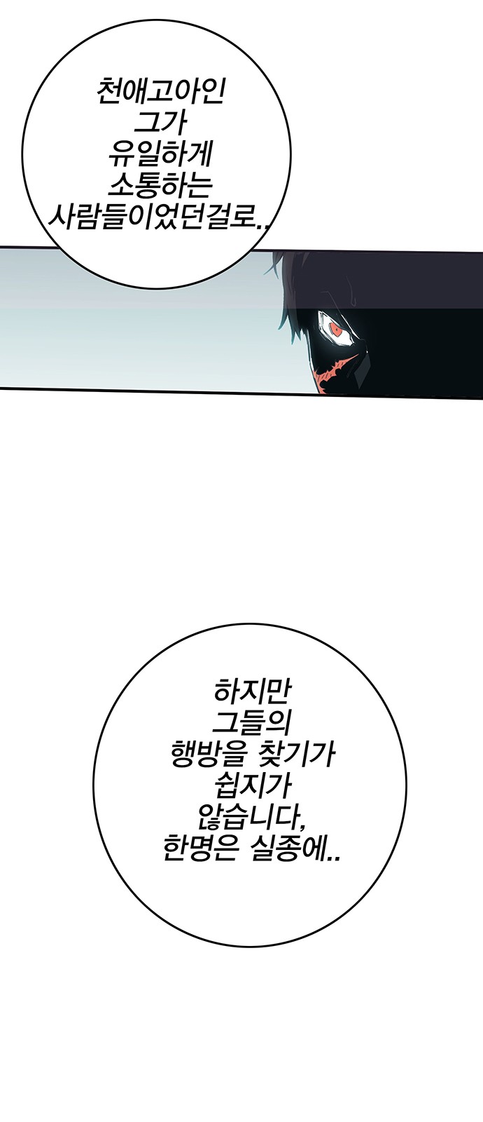 149 페이지