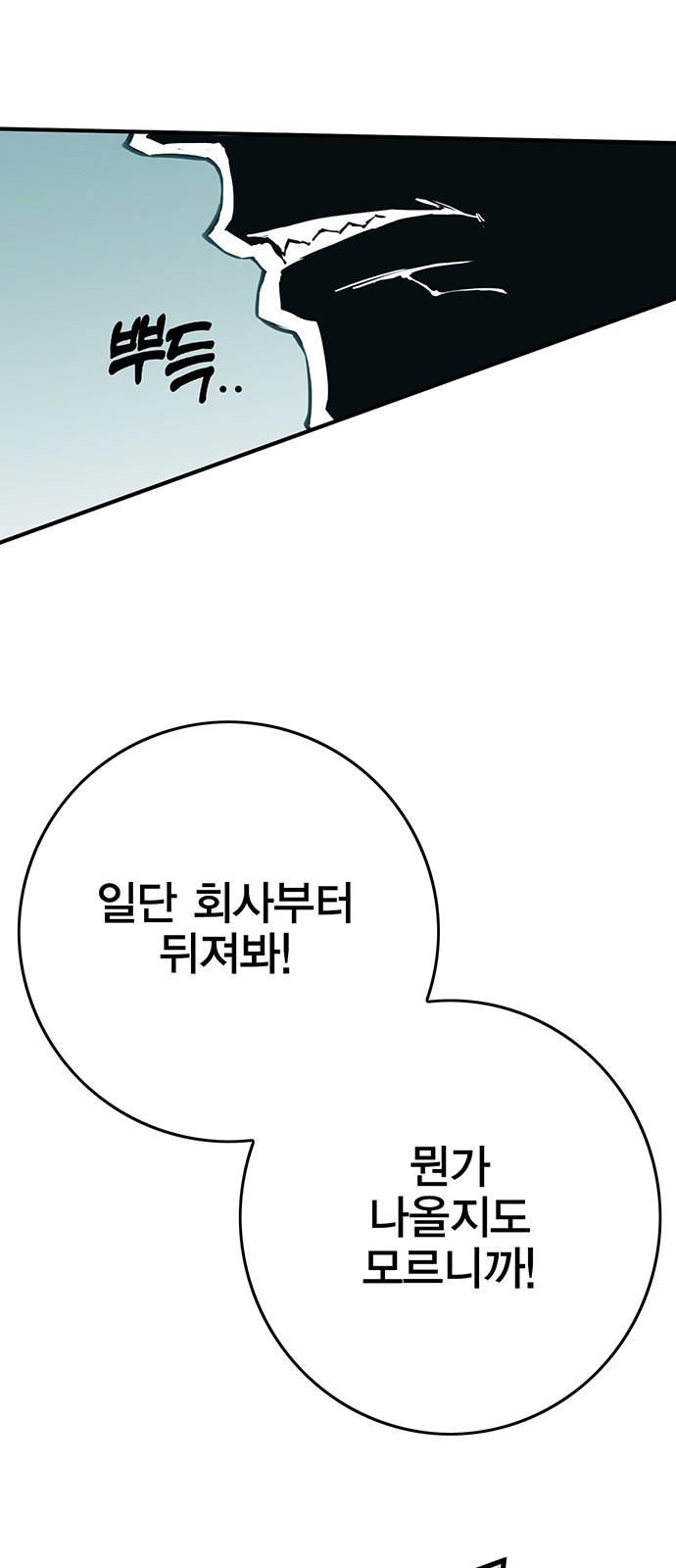 150 페이지