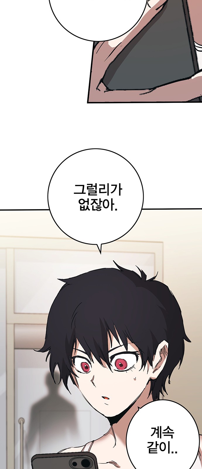 152 페이지