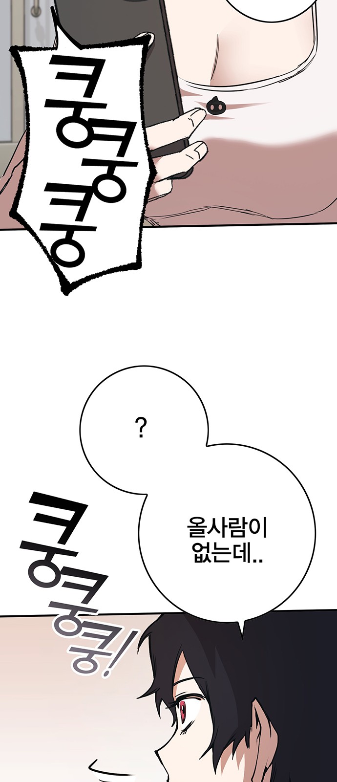 153 페이지