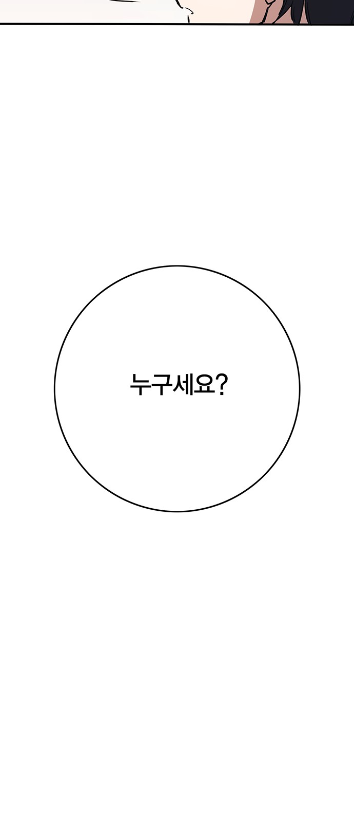 154 페이지
