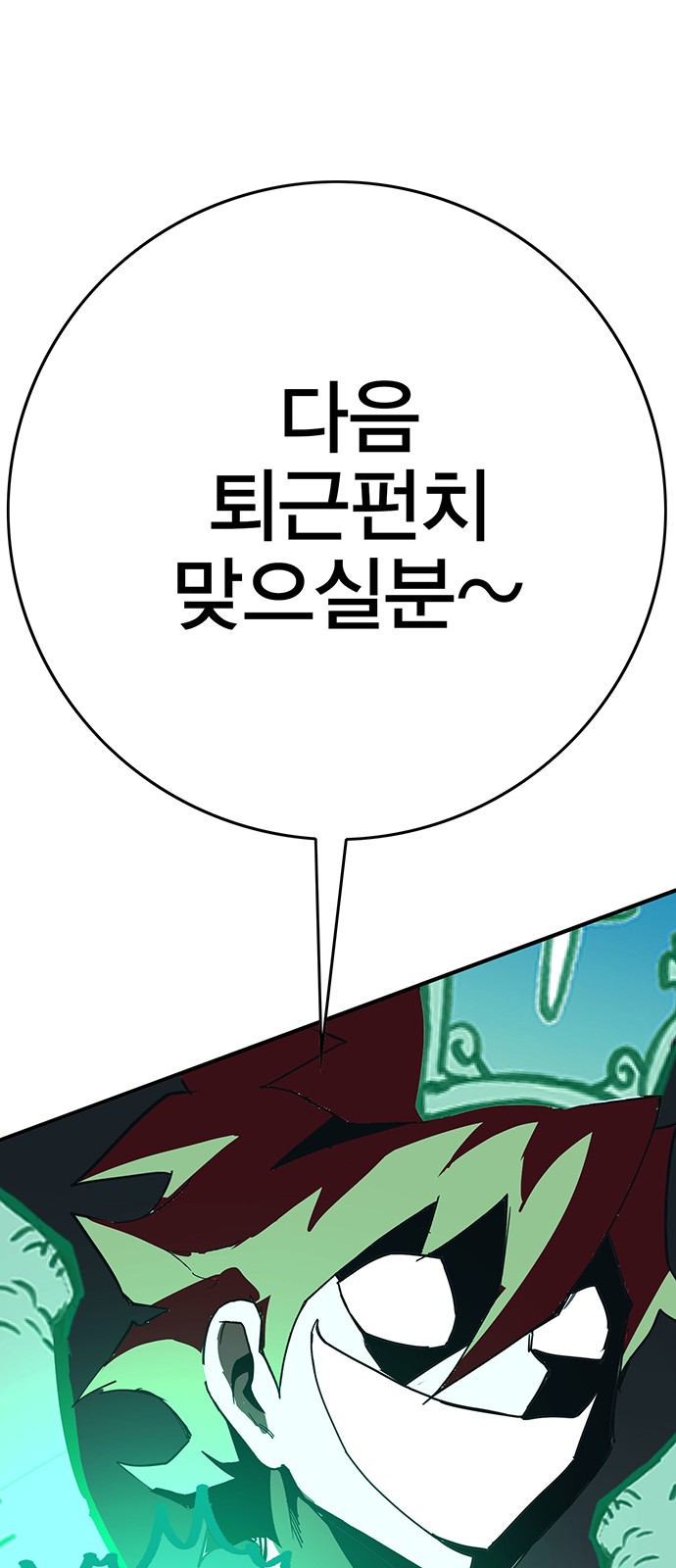 156 페이지