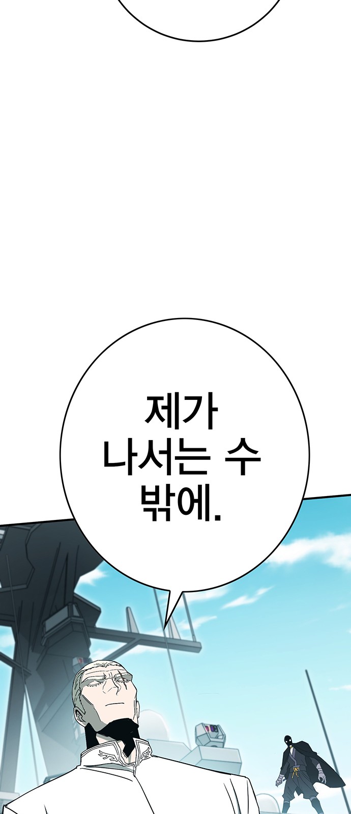 159 페이지