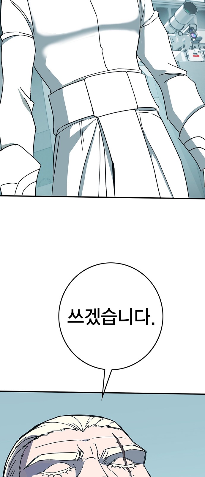 160 페이지