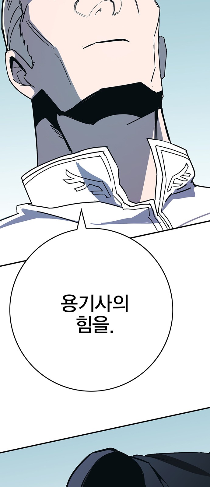 161 페이지