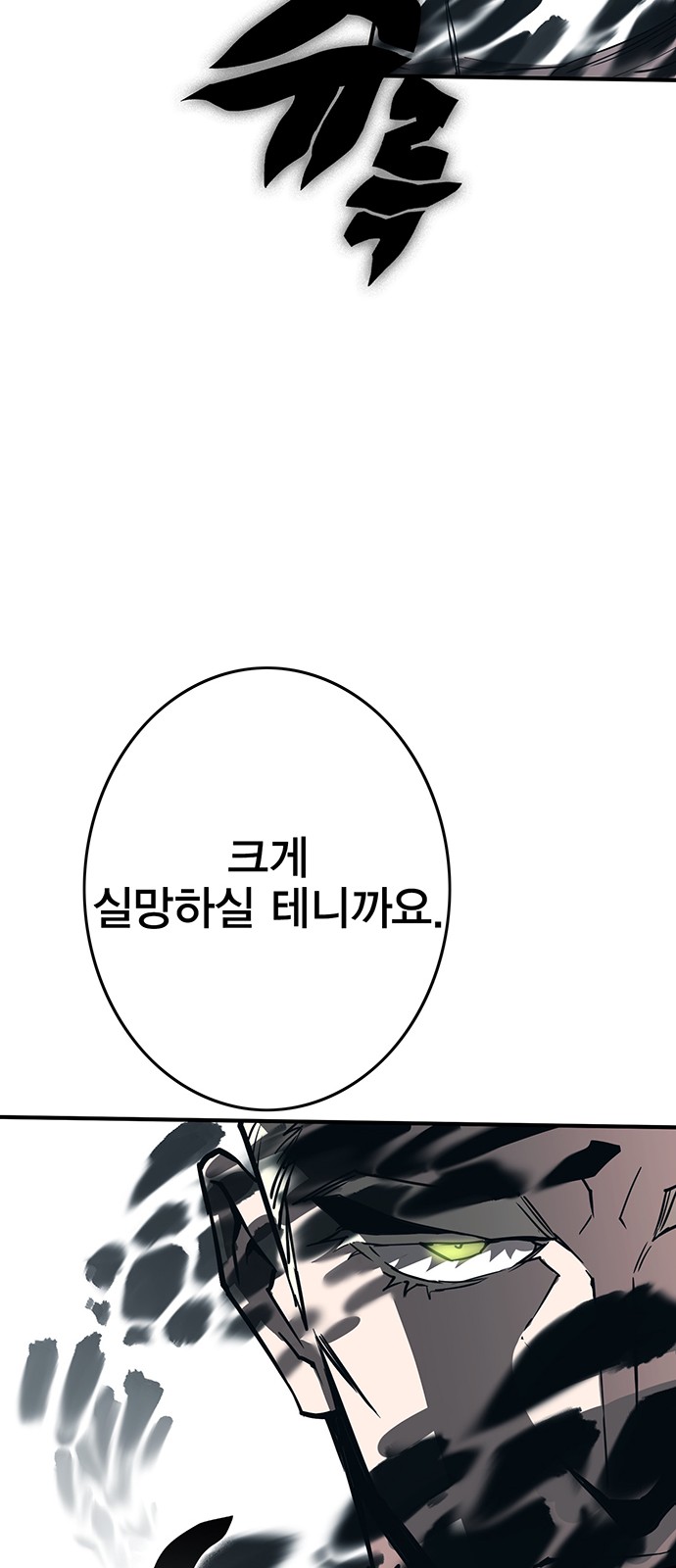 164 페이지