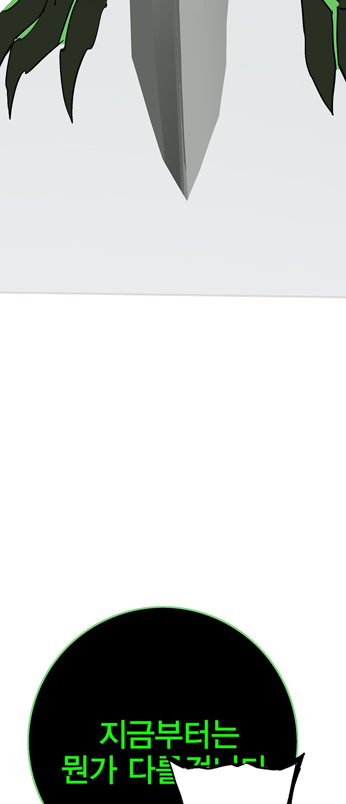 167 페이지